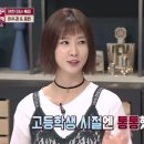 이수경초밥