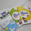 창의마을유치원 이미지