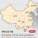 수호산업 서울신문