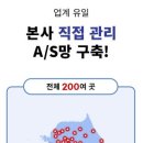 싱크퓨어 - 서귀포시 중앙로195번길 4 | 싱크퓨어