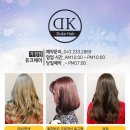 S hair shop(에스헤어샾) | #청주긴머리히피펌#청주열펌[청주 듀크헤어_Duke Hair 필라소 두피모발 전문센터] 긴머리 롱 히피펌 시술