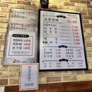 마당쇠구이 | 주말 저녁 가족 외식 고민 끝 삼겹살 맛집 장유 마당쇠 껍데기와 소금구이 고깃집 리얼 솔직 후기