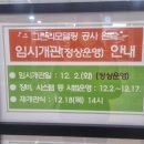 한빛작은도서관 | 한밭도서관 그린리모델링 후기