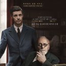 Freud Last Session | '프로이트의 라스트 세션' (Freud's Last Session, 2023) 후기