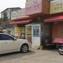 은봉산짜장짬뽕 이미지