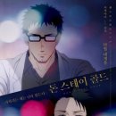 스테이로그인 - 은평구 증산로17길 37 | 스테이로그인