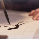 문경새재하람 이미지