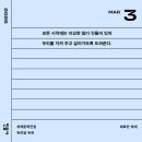 미도안경마트 | 모든 시작에는 이상한 힘이 깃들어 있어 우리를 지켜 주고 살아가도록 도와준다