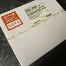 강원계분 | 맛있는 방울토마토가 먹고 싶다면 그래도 팜 기토 방울토마토