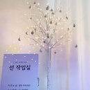 선작업실