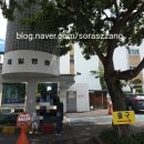 메디팜 제일약국 네이버블로그