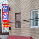 대흥목욕탕 이미지