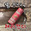 체리붐 | [입호흡] 붐시리즈 체리캔디 기성액상 / 호매실전자담배 / 베이프갱스터호매실점