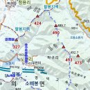 *노적봉-*소떼봉-*불당상봉-*갑토봉(충북.청주.상당구.문의면.마구리=원점회귀산행) 이미지