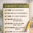 하꾸주코리아 이미지