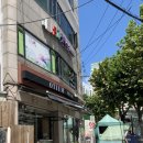 오티움로스터리