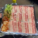 88냉삼집