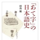 기성카정비 | 【신간안내】 2025년 05월 출간 예정도서 [일본중세사 중심]