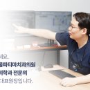 하양서울파티마치과의원 이미지