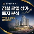 범공인중개사사무소 이미지