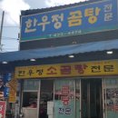 칠성택배