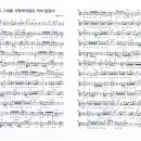 임창정 / 하루도 그대를 사랑하지 않은 적이 없었다 이미지