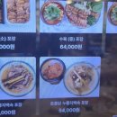 도안동감나무집 유성본점 이미지