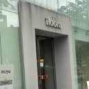 (주)아이엔지 | 일룸 / 한샘 / 아이엔지홈 / 소르니아/ 솜트리 / 키즈장 / 일룸 매장 방문 / 구매후기/ 애디키즈
