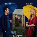 뷰티풀 이미지