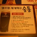 동보식당 이미지