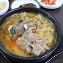 유정해장국 이미지