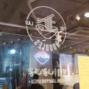 니뽕내뽕 목동파리공원점 이미지