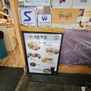 군포기초푸드뱅크 이미지