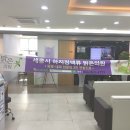 맑은내과외과의원 이미지