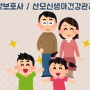 엄마요양보호사교육원 이미지