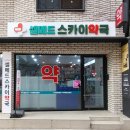 셀메드 수약국 이미지