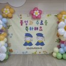 구운초등 병설 이미지