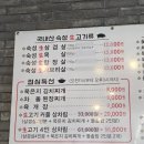 삼안로195번길R | 김해고기집 천하왕소금구이 직원이 직접 구워주는 숙성 돼지고기 🥩
