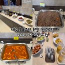 토요코인 대구동성로 | 대구 숙소 토요코인 호텔 동성로 무료 조식 2박 3일 전메뉴