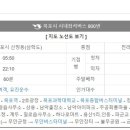 태원골프연습장 이미지