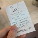 유산1 | 유산 3번 후 시험관 1차 성공 후기｜서울 난임병원 고민 끝에 선택한 노원 메디아이 난임병원 김정연...