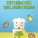 모찌와플