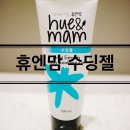 주식회사 장족의발전 | 임신소양증 가려워미치기전에 휴엔맘 수딩젤