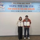 횡성군 장애인 복지관 웹이코노미