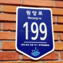 부곡시외버스터미널 이미지