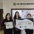 이웃사랑안산다문화 지역아동센터 이미지