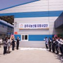 공주유통 이미지