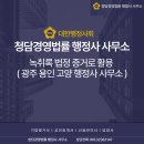 우리생활법률 행정사 이미지