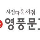 위기지역 창업감면(통영, 고성, 거제 등) 경정청구