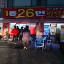 GS25 수원행복점 이미지